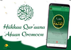 Hikkaa Qur’aana Afan Oromoo capture d'écran 3