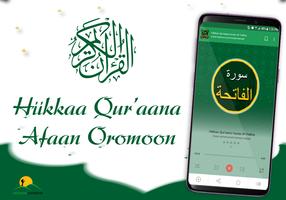 Hikkaa Qur’aana Afan Oromoo imagem de tela 3