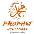 Prophet Muhammad Hadith (PBUH) icône