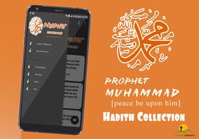 Prophet Muhammad Hadith (PBUH) capture d'écran 1