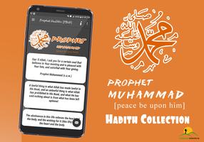 Prophet Muhammad Hadith (PBUH) capture d'écran 2
