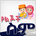 Muslim Baby Names Islamic Baby Names