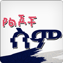 1000 Islamic Baby Names APK