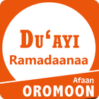 Duai Ramadana Ramadan Duas icône