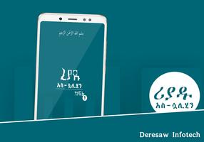 Riyadu Saliheen - Hadis App Screenshot 2