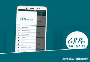 Riyadu Saliheen - Hadis App Screenshot 3