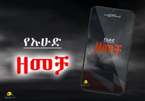 برنامه‌نما The Battle of Uhud عکس از صفحه
