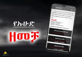 برنامه‌نما The Battle of Uhud عکس از صفحه
