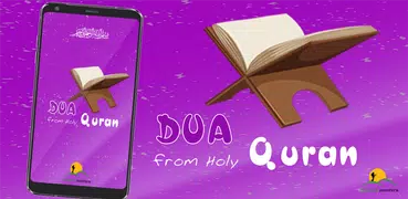 Dua From Holy Quran App