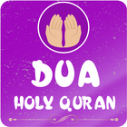 Dua From Holy Quran App icône