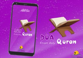 Dua From Holy Quran App capture d'écran 1