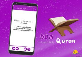 Dua From Holy Quran App capture d'écran 2