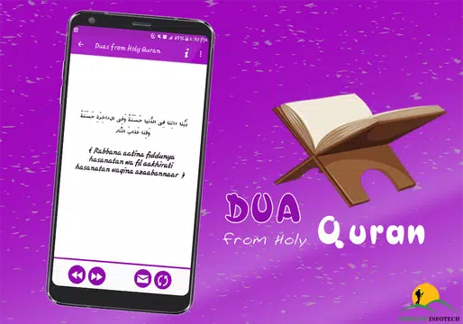 Screenshot 3 for Dua From Holy Quran App