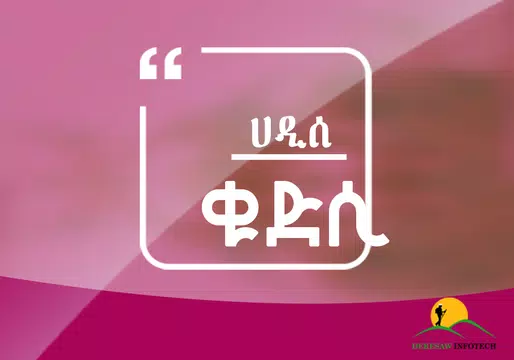 Screenshot 1 for Hadis Qudsi - Islamic Hadiths