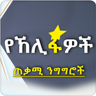 Khalifa Islamic Quotes App icon