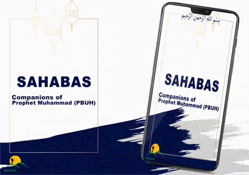Screenshot 1 for Islamic Sahaba Biographies App