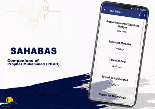 Screenshot 2 for Islamic Sahaba Biographies App