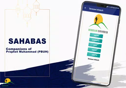 Screenshot 5 for Islamic Sahaba Biographies App