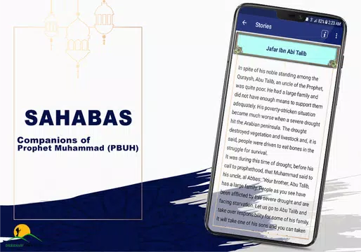 Screenshot 6 for Islamic Sahaba Biographies App
