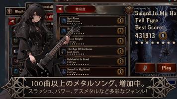 Rhythmetallic スクリーンショット 1