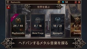 Rhythmetallic スクリーンショット 2