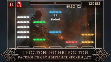 Rhythmetallic постер