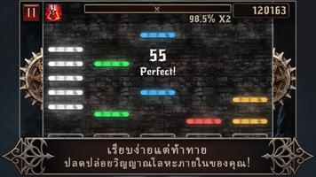 Rhythmetallic โปสเตอร์