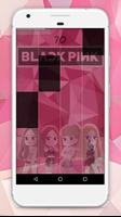 Blackpink - Piano Tiles スクリーンショット 1