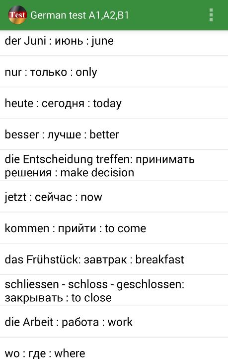 Тесты немецкие слова. Тест на немецком. Тест немецкий а1. Тест по немецкому языку на уровень а1. Тест на немецком сложный.