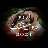 Romantic Urdu Novels 2021 icône