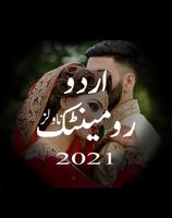 Romantic Urdu Novels 2021 Affiche