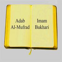 Adab Al-Mufrad - Imam Bukhari Affiche