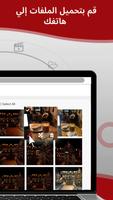 Zapya WebShare - مشاركة الملفا تصوير الشاشة 3