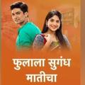 Phulala sugandh Maticha Marathi malika episod clip