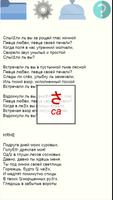 Kanji ภาพหน้าจอ 3