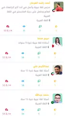 Скачать Ask Us XAPK