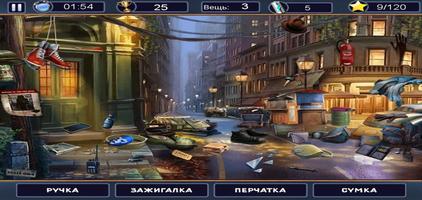 Детектив Анна: по следам тайны imagem de tela 2
