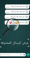 عدسة الحساب captura de pantalla 1