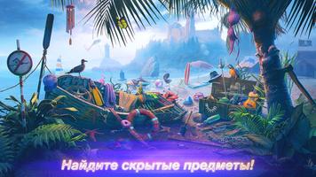 Галерея Историй screenshot 1