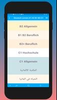 Deutsch Lernen A1 A2 B1 B2 C1 تصوير الشاشة 1