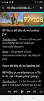 Lobiri proverbes 2 screenshot 3