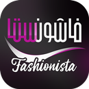 Fashionista | فاشونستا-APK