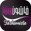 Fashionista Store | متجر فاشونستا-APK