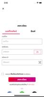ShopKit Flutter اسکرین شاٹ 1