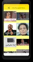 صور مضحكة Cartaz