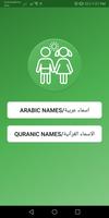 Arabic Baby Names Affiche