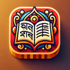 Famous Bangla Proverbs APK