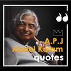 Abdul Kalam Quotes - अब्दुल कल أيقونة