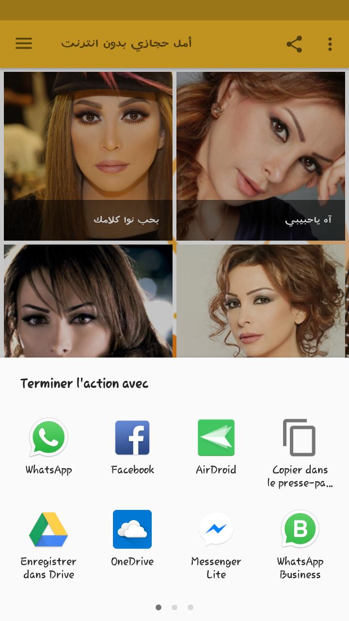 TÉLÉCHARGER AMAL HIJAZI WAYLAK MIN ALLAH MP3 MP3 HIJAZI MIN ALLAH WAYLAK TÉLÉCHARGER AMAL