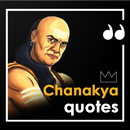 Chanakya Quotes - चाणक्य के अनमोल विचार-APK